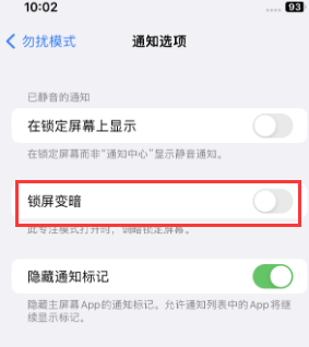 苹菏泽果维修分享iPhone主屏幕壁纸显得模糊怎么办