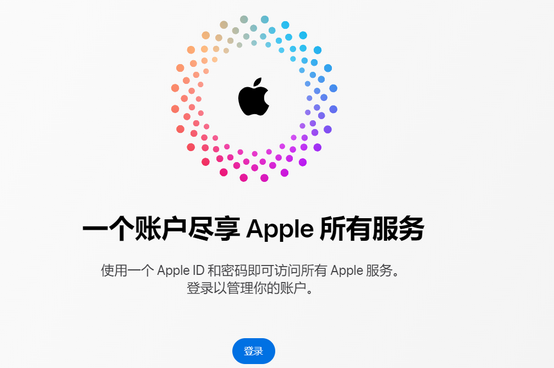 菏泽iPhone维修中心分享iPhone下载应用时重复提示输入账户密码怎么办 