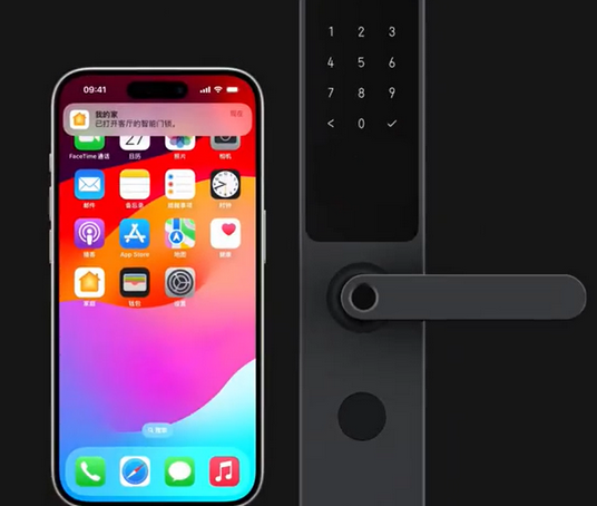 菏泽iPhone维修站分享在iPhone上使用家庭钥匙开启智能门锁 