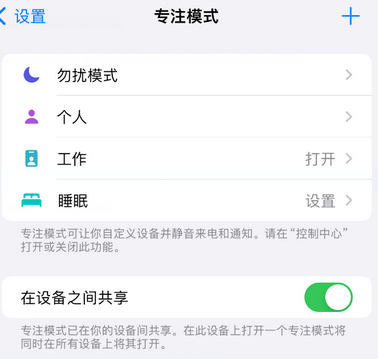 菏泽iPhone维修服务分享可在指定位置自动切换锁屏墙纸 