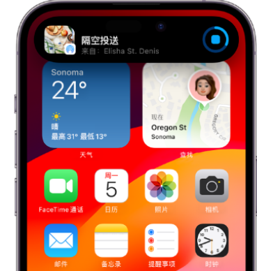 菏泽apple维修服务分享两台iPhone靠近即可共享照片和视频 