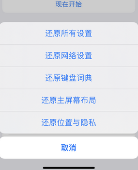 菏泽apple服务站点分享iPhone上个人热点丢失了怎么办