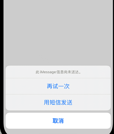 菏泽apple维修iPhone上无法正常发送iMessage信息