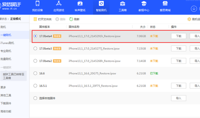 菏泽apple维修网点分享NameDrop功能有什么用