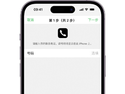 菏泽apple维修店分享如何通过iCloud网页查找iPhone位置