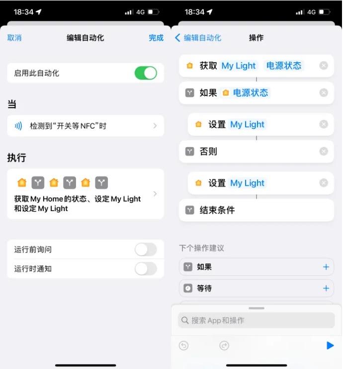 菏泽苹果14服务点分享iPhone14中NFC功能的使用场景及使用方法 