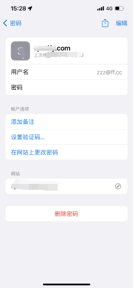 菏泽苹果14服务点分享iPhone14忘记APP密码快速找回方法 