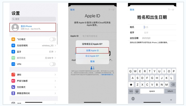 菏泽苹果维修网点分享:Apple ID有什么用?新手如何注册iPhone14 ID? 