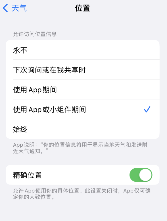 菏泽苹果服务网点分享你会去哪购买iPhone手机？如何鉴别真假 iPhone？ 