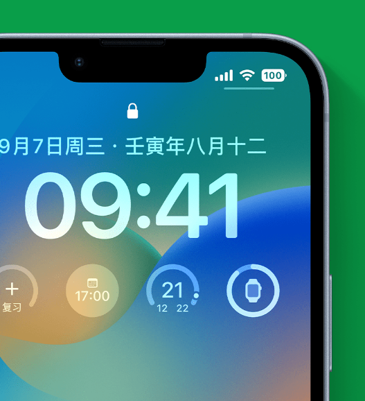 菏泽苹果手机维修分享官方推荐体验这些 iOS 16 新功能 