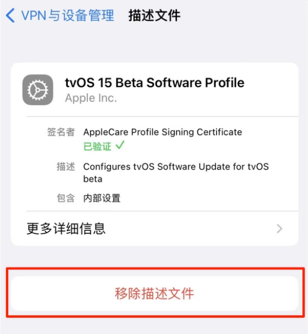 菏泽苹果手机维修分享iOS 15.7.1 正式版适合养老吗 