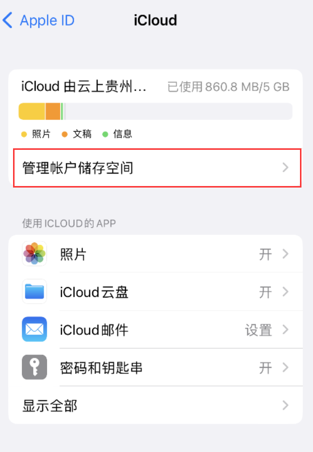 菏泽苹果手机维修分享iPhone 用户福利 