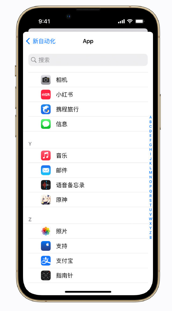 菏泽苹果手机维修分享iPhone 实用小技巧 