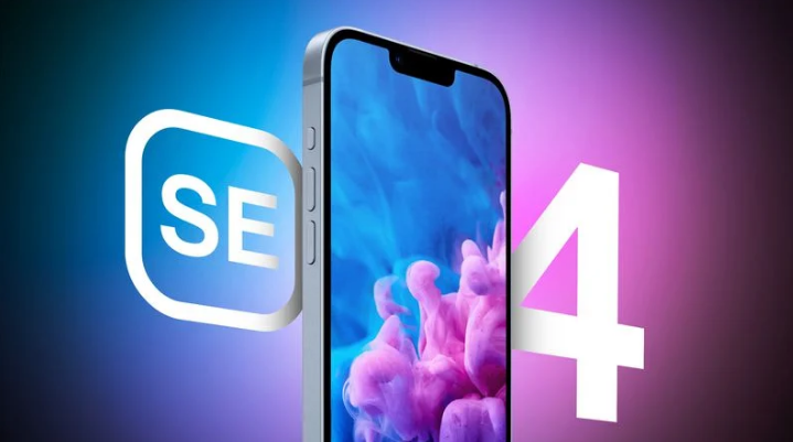 菏泽苹果手机维修分享12 月开始量产第四代 iPhone SE 