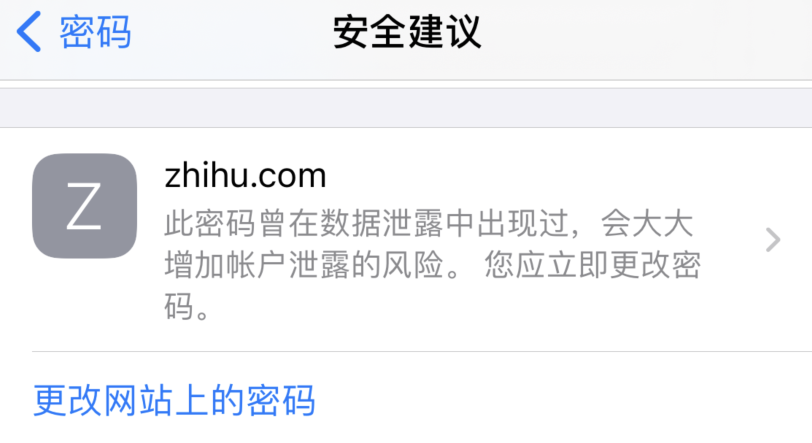 菏泽苹果手机维修分享iOS 14 小技巧 