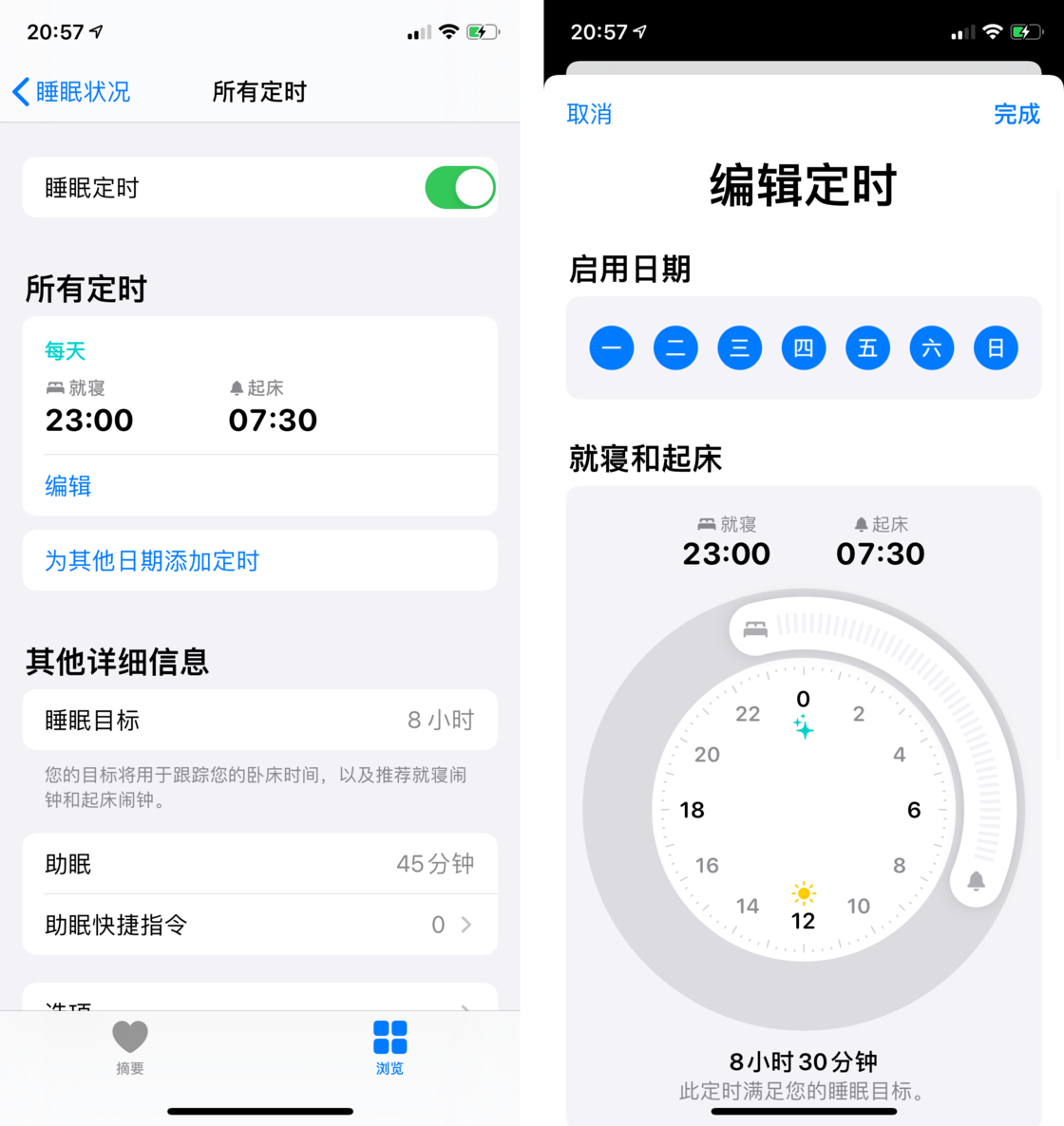 菏泽苹果手机维修分享watchOS 7 教程 