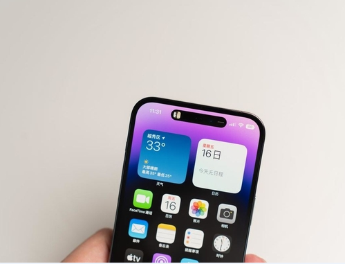 菏泽苹果维修点分享iPhone 14 Pro Max锁屏密码玩机手册 