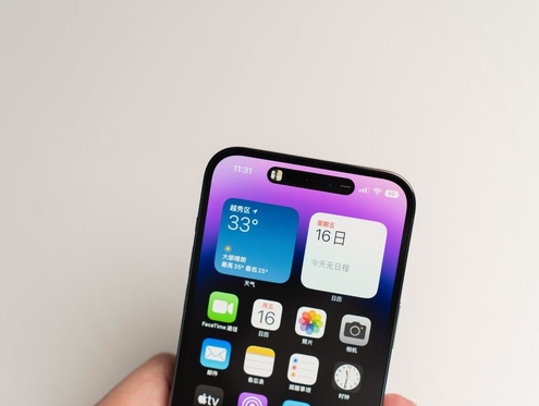 菏泽苹果维修点分享iPhone 14 Pro手机黑屏多类诱因 